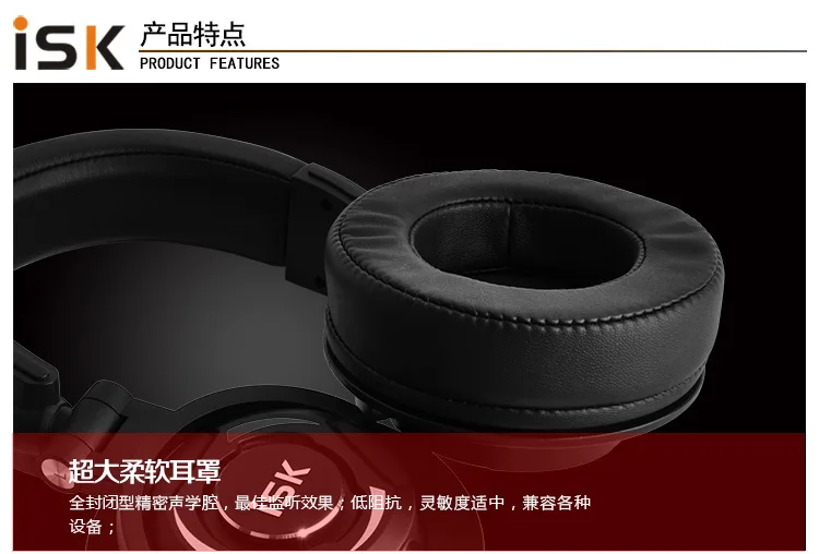 ISK MDH9000 монитор гарнитура наушники Auriculares Hifi наушники ecouteur компьютер K песня наушники