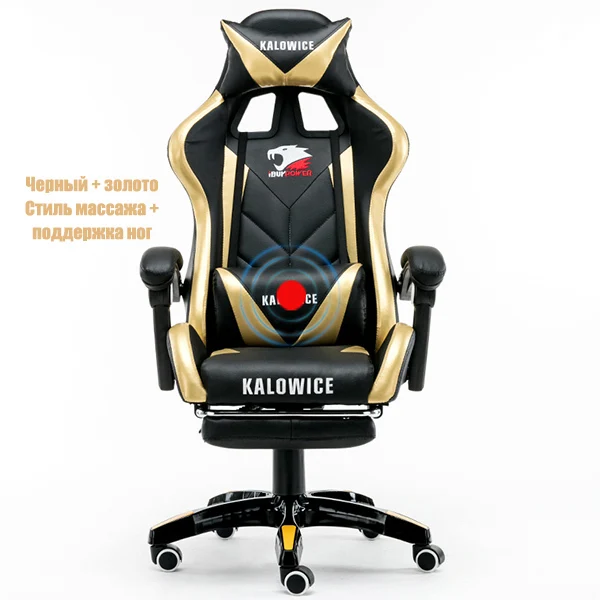 black gold footrest Высокое качество стул WCG сетка компьютерное кресло игровое кресло лежа и подъема стул для персонала с подставкой для ног - Цвет: black gold footrest