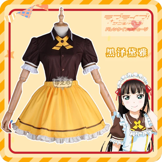 Любовь в живую! Солнце! Aqours Chika Riko Kanan Dia You ресторан кафе десерт в полоску для всех членов горничной униформа для косплея