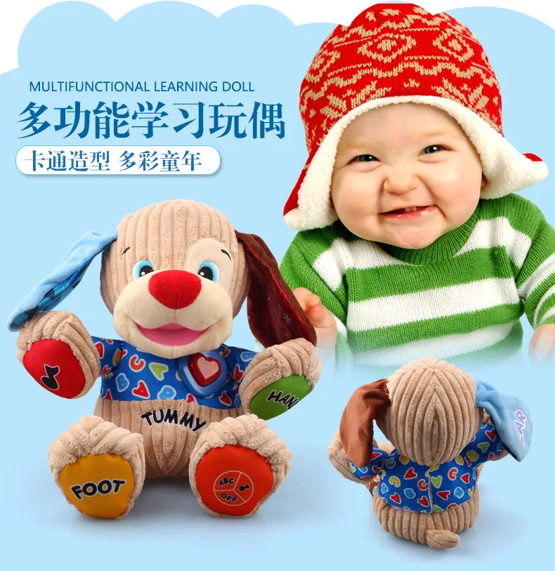 Популярная детская плюшевая Милая говорящая собака 25 см мягкая кукла jollybaby