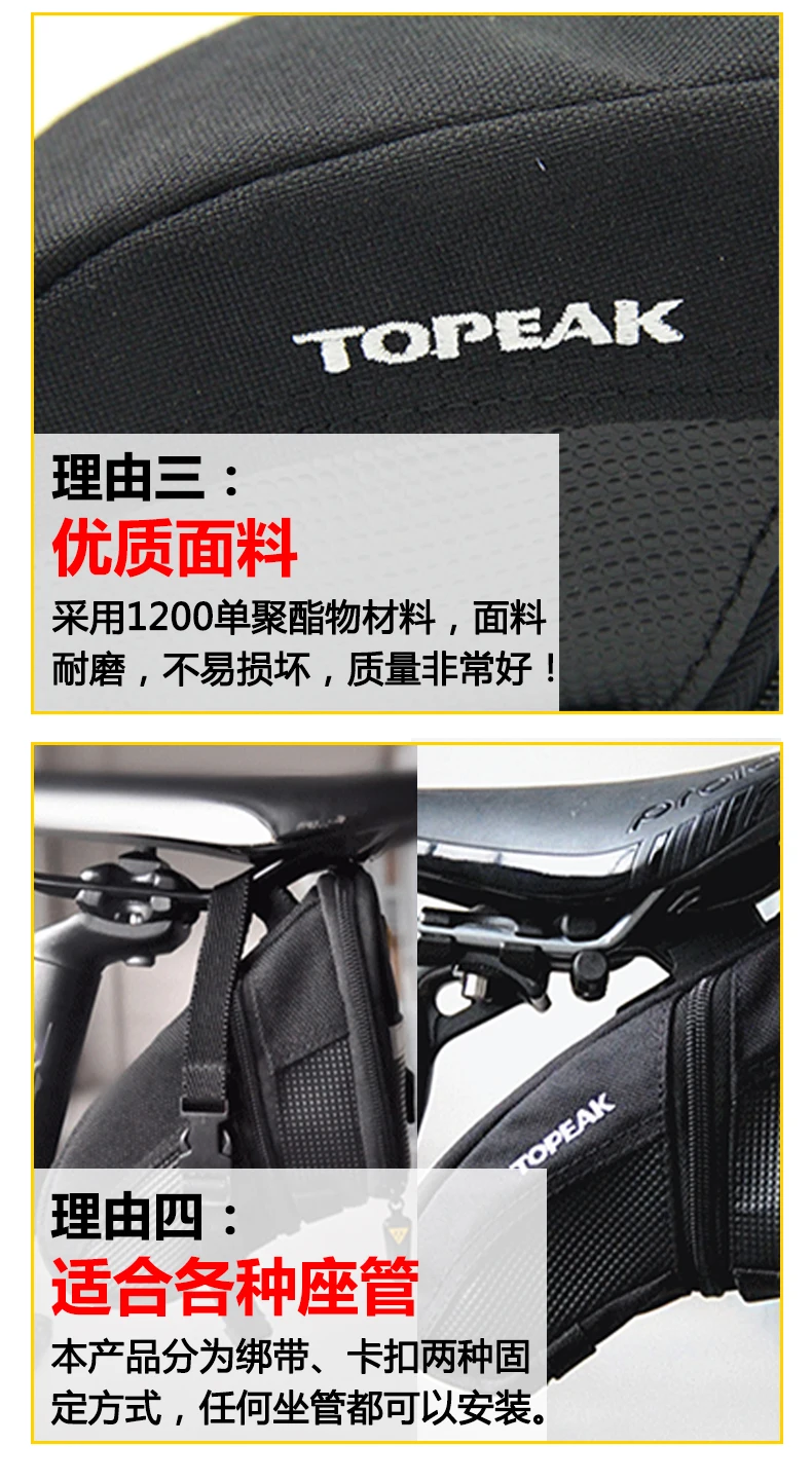 TOPEAK велосипедная Задняя сумка седло сиденье Подушка сумка быстрая пряжка дизайн Горный велосипед шоссейный велосипед хвост пакет велосипед equipmen