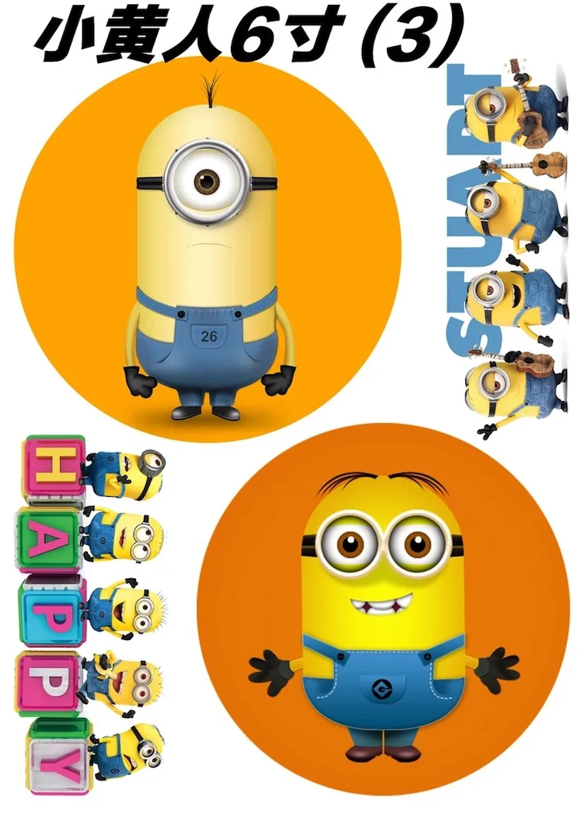 minions 6 inch Съедобный мультфильм риса вафельный бумажный Топпер на торт украшение легко использовать для 4-10 дюймов торт, печатная рисовая бумага только, 1 лист - Цвет: minions 6 inch