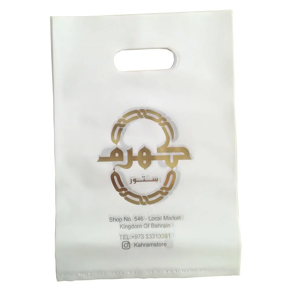 

20x30cm Custom Shopping And Packaging Print Logo Plastic Gift