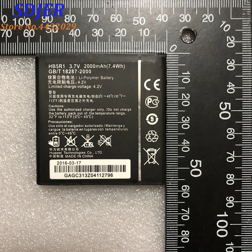 Аккумулятор HB5R1 2000 мАч для Huawei Ascend G500D G600 P1 LTE 201HW Панама U8520 U8832 U8832D U8836D U8950