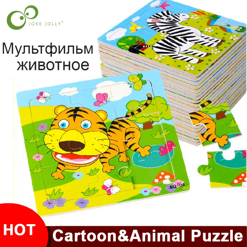 Дешево! Милая детская головоломка из мультфильма деревянная бумага Маленькая