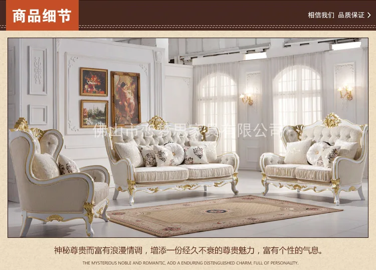 Оптовая продажа европейская мебель для дивана в классическом стиле резьба по
