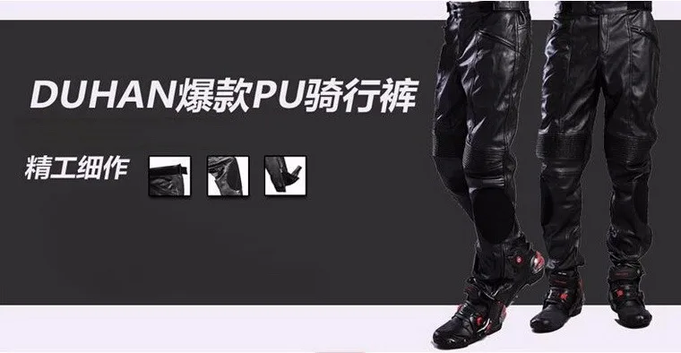 DUHAN moto rcycle брюки DK-05 мото гоночные брюки мото rbike штаны для верховой езды из качественной искусственной кожи водонепроницаемые ветрозащитные и теплые
