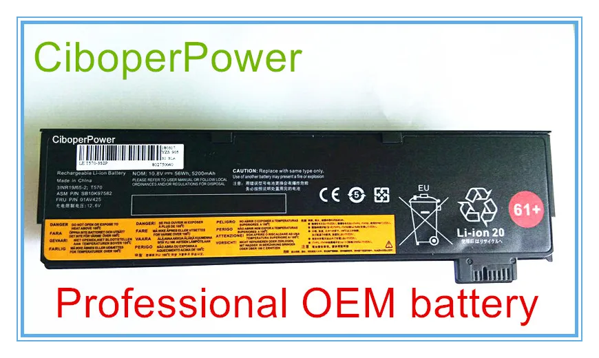 Аккумулятор для ноутбука T470 T570 P51S 01AV427 01AV426 10 8 В 5200 мАч | Компьютеры и офис