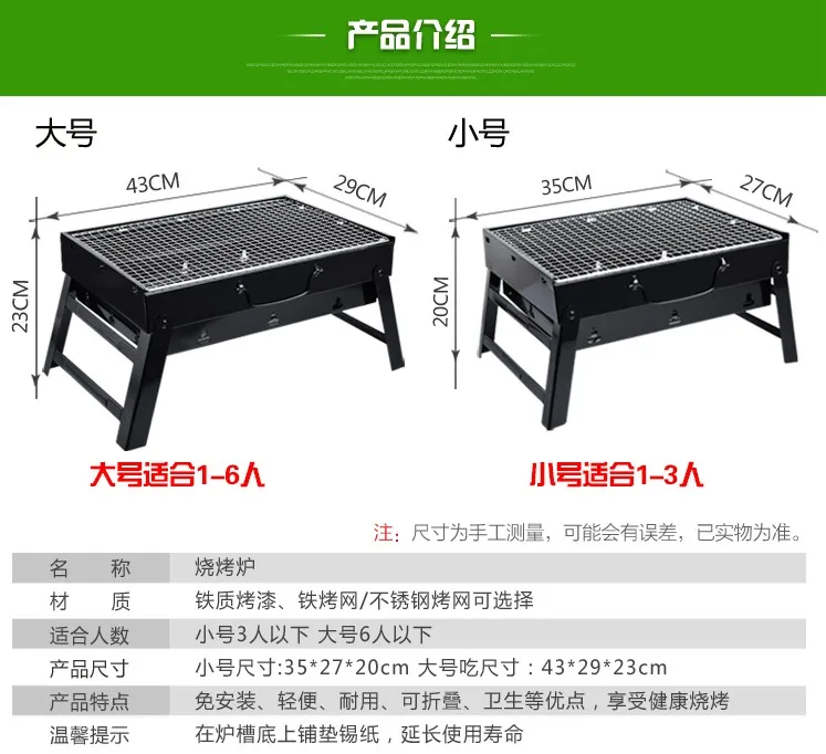 Наружная портативная духовка для барбекю (маленький размер 35X20X27) | Спорт и