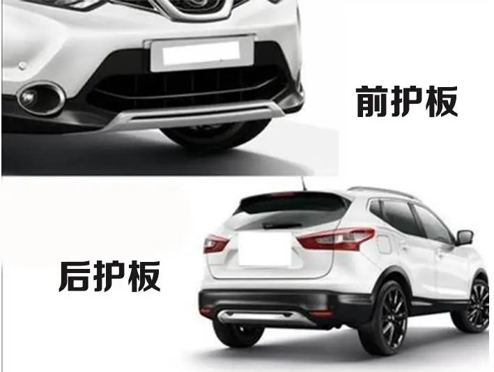 Высокое качество для Nissan Qashqai Dualis J11 2014 2017 передний и задний бампер
