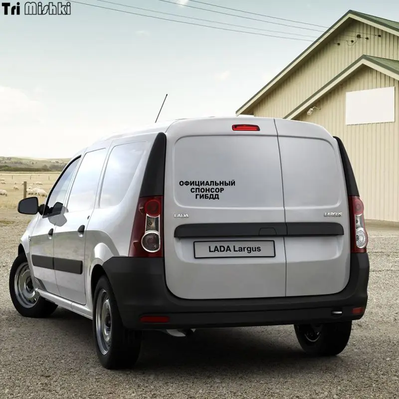 Tri Mishki HZX001 10.6*30см 1-4 шт официальный спонсор гибдд наклейки на авто наклейки на автомобиль наклейка на авто