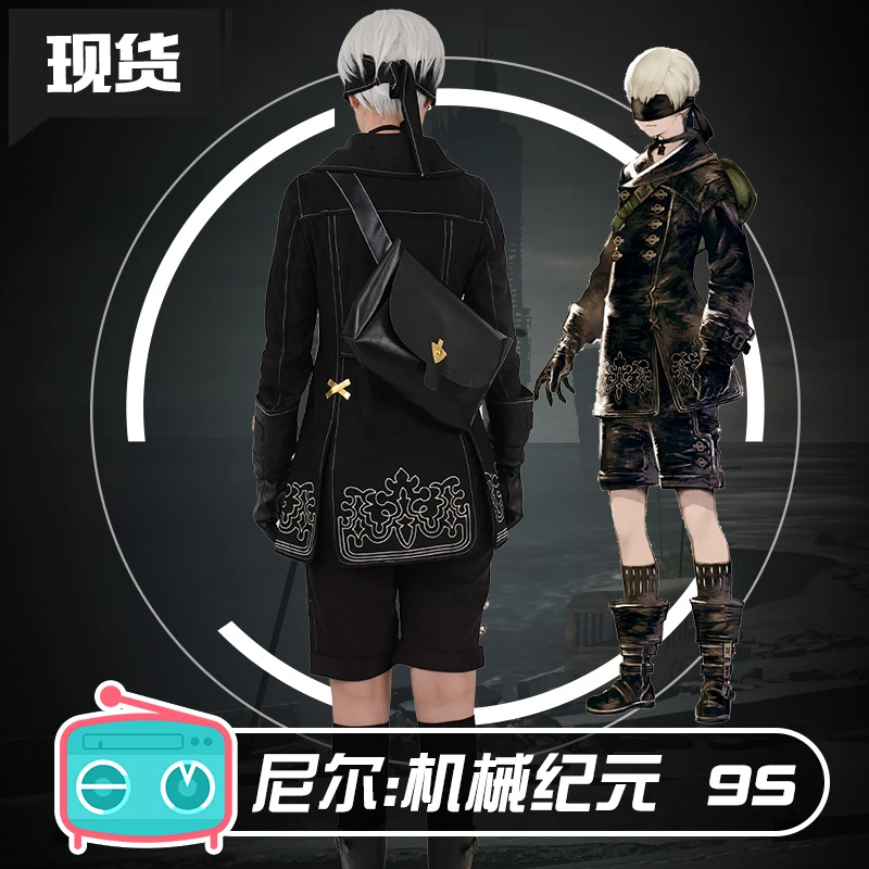 Новинка 2019 костюмы для косплея аниме NieR:Automata YoRHa черная Боевая форма 9S XS-XL полный