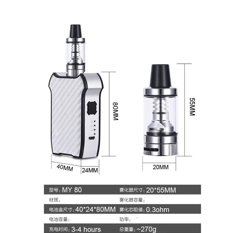 80w коробка мод комплект SUBTWO LX 80W электронная сигарета 2 5 ml 2200mah 0.3ohm электронные