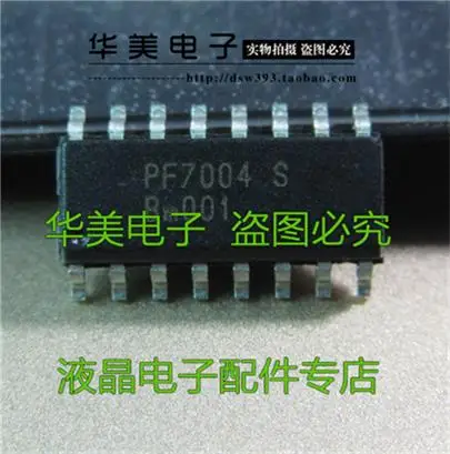 

PF7004S new original LCD power management chip