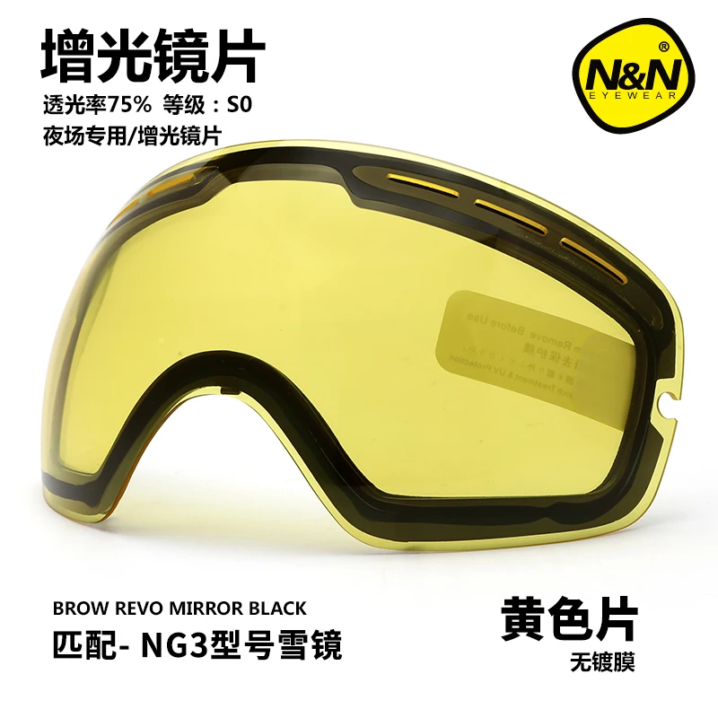 NANDN для мужчин и женщин дополнительная линза NG3 сменные линзы сделай сам