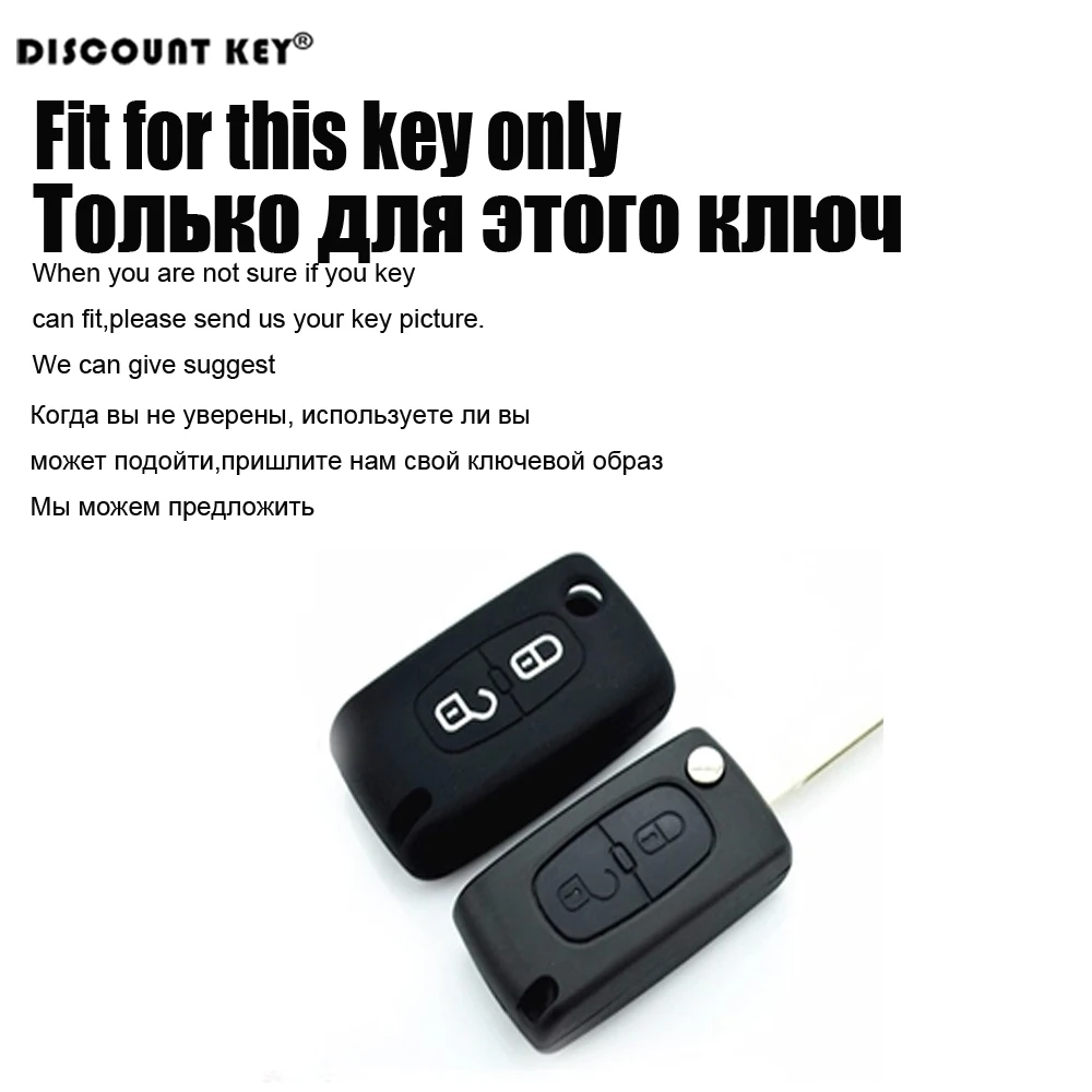 Силиконовый для ключа автомобиля чехол Citroen C4 C5 C3 C2 C4L Xsara Picasso Quatre ключ крышка 2