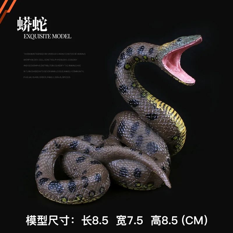 Solid Simulation Zoo Model Wild Animal World погремушка змея кобра Ophidian Змеиный подарок дикая