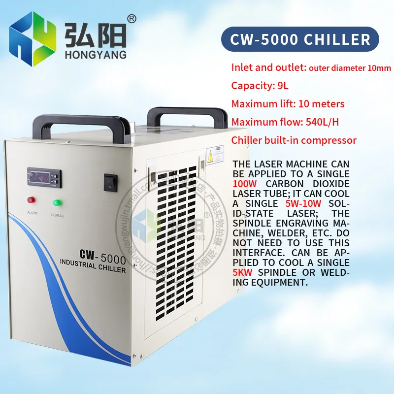 Промышленный чиллер маленький CW5000/5200 холодильная машина охлаждающая бак для воды инъекции Лазерная Форма для резки деталей машины - Цвет: CW5000