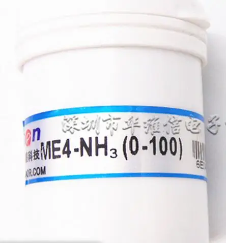 

ME3-NH3 оригинальная новинка. Электрохимический аммиачный газовый датчик ME4-NH3
