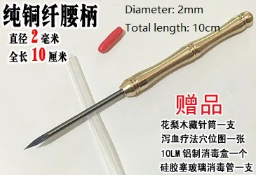 Тебя краями иглы кровопускание гранные 3 край кровотечение медно 2 раздел