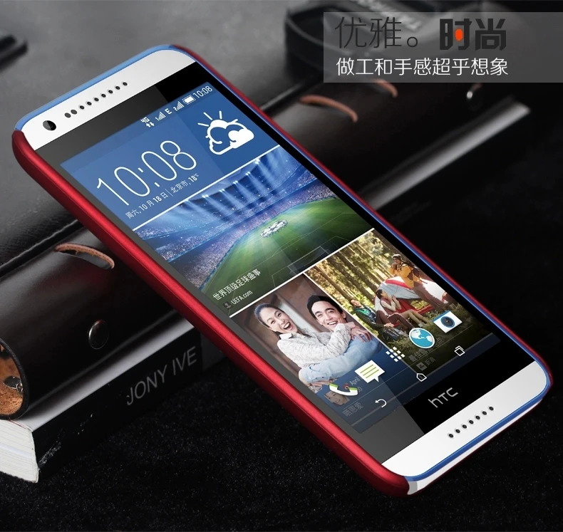 Роскошный матовый пластиковый жесткий чехол для мобильного телефона HTC Desire 620G 620