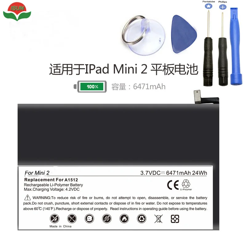 

Внутренняя сменная литий-ионная батарея ISUN для Ipad mini 2/3 A1512 6471 мАч/24.3Whr, для iPad mini 2/3, с бесплатными инструментами