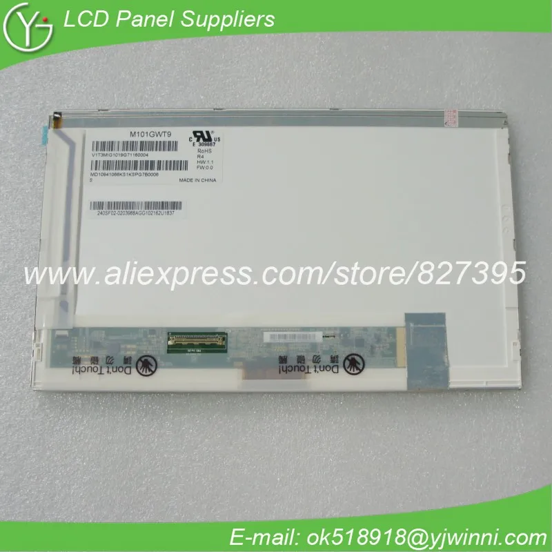 10.1'' lcd panel M101GWT9 R4 | Электронные компоненты и принадлежности