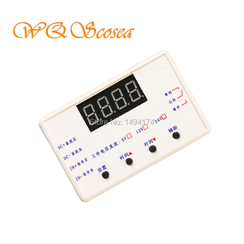 WQScosea Q8S334 24V 5A светодиодный самоблокирующийся триггер включения выключения цикла