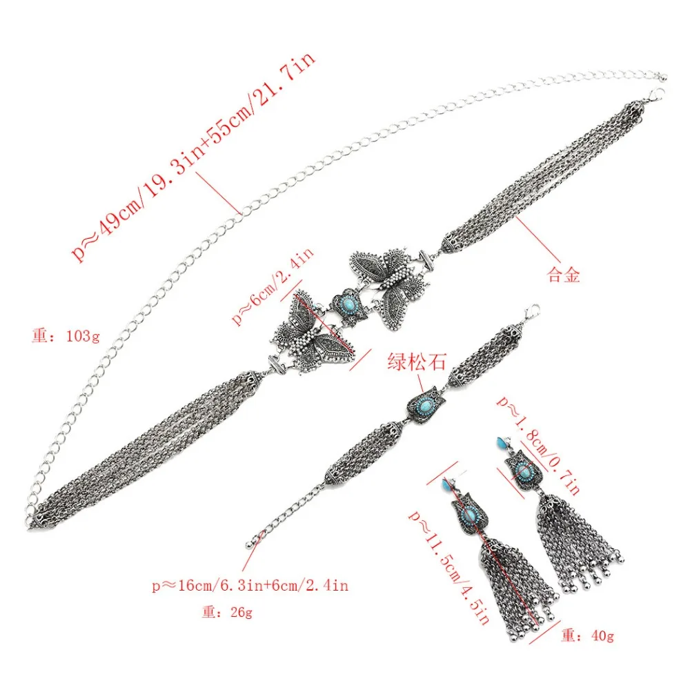 Длинные серьги-подвески с подвеской-бабочкой и подвеской-подвеской массивное