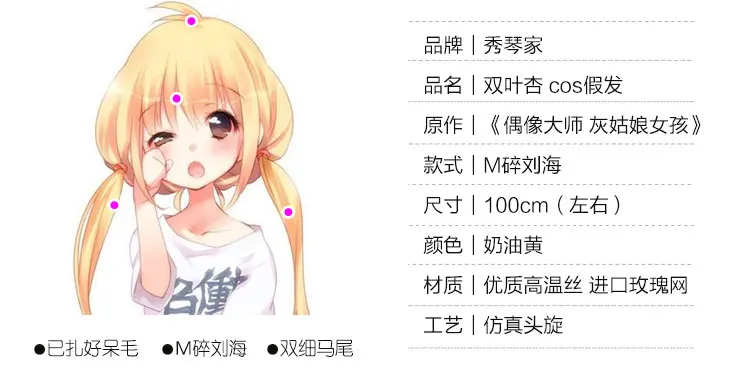 HSIU высокое качество Anzu Futaba косплей парик IDOLM@ STER Золушка девушки костюм играть парики Хэллоуин костюмы волосы