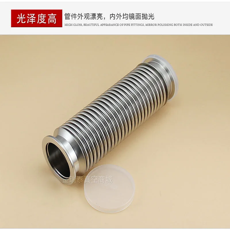 Stainless Steel KF40 Vacuum Bellows Pipe Обустройство дома