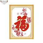 Вышивка Joy Sunday с цветами сделай сам, Z327(3), китайский домашний декор, вышивка, вышивка крестиком kitsv