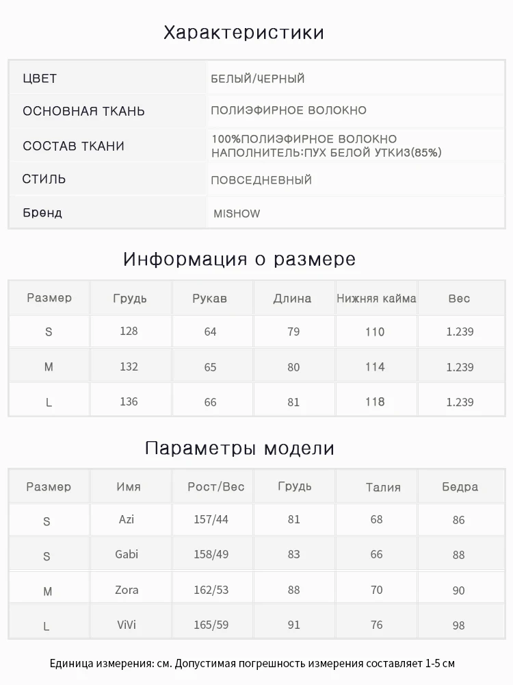 Mishow Модное длинное пуховое пальто с капюшоном и вышивкой на спине с мехом на капюшоне MX17D8824
