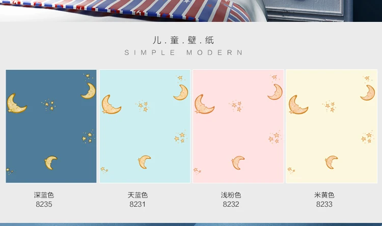Children's room wallpapers for kids boy girl blue starry sky moon cartoon non-woven wall paper bedroom warm color household deco