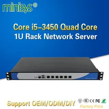 Minisys Ivy Bridge i5 3450 четырехъядерный сетевой сервер 1U с 6 сетевыми портами Intel Lan Barebone PC брандмауэр маршрутизатор PfSense AES-NI