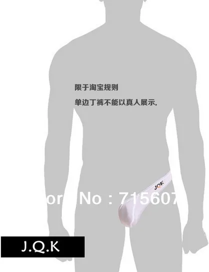 JQK трусики-стринги сексуальные тонкие мужские трусы мужское нижнее белье с