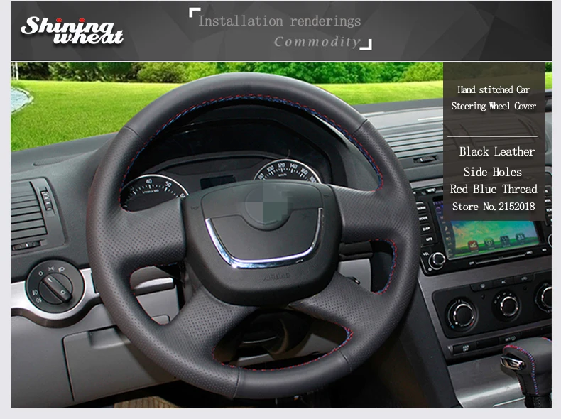 Блестящий чехол на руль из натуральной кожи для Skoda Octavia Superb 2012 Fabia Skoda Octavia a 5 a5 2012 2013 Yeti