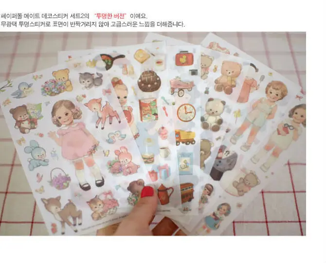 6 листов/упаковка Kawaii girl бумажная наклейка кукла дневник деко Наклейка для заметок украшение подарок канцелярские принадлежности многофункциональные Papelaria G046