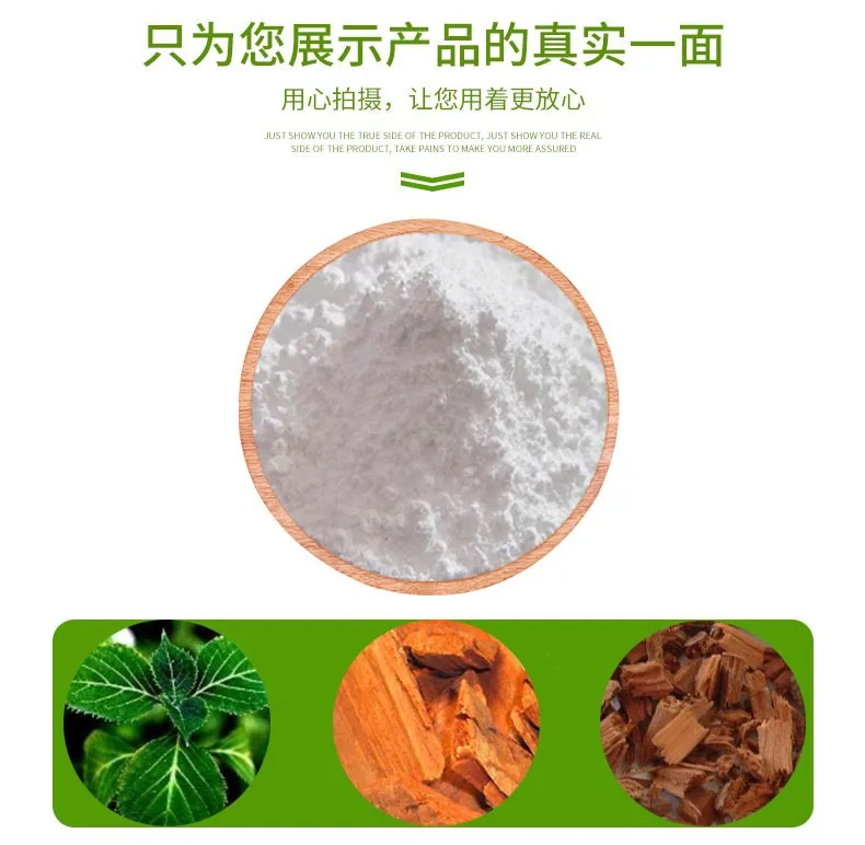 Высокое качество коринанте Yohimbe экстракт коры порошок Yohimbine сырья мужской здоровья человека энергии