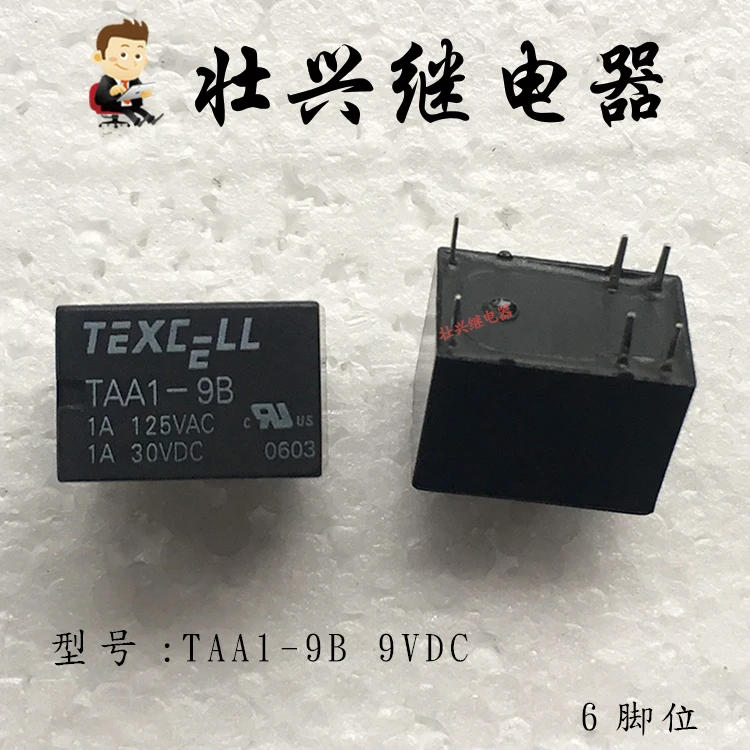 TAA1-9B реле 6PIN 1A