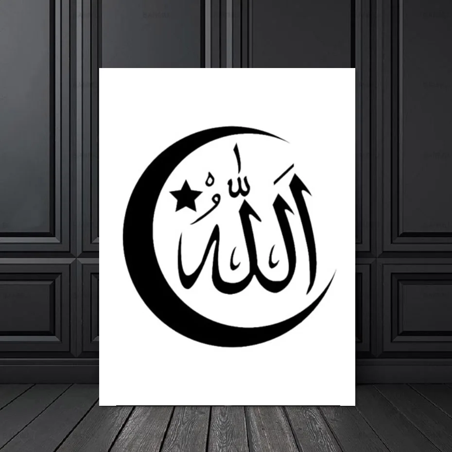 

Modern Black and White Islam Pattern Canvas Paintings Islamic Wall Art Pictures Prints Posters for Living Room Mosque Decoration