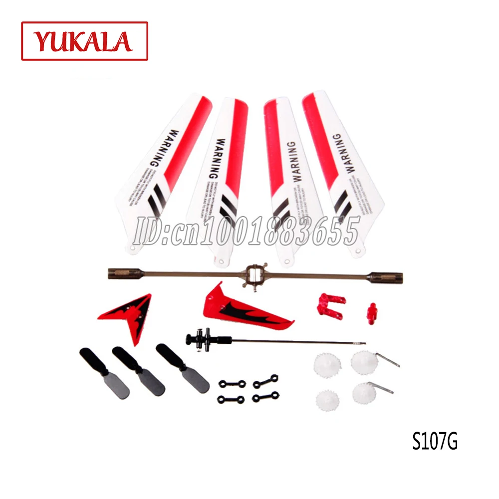 Оптовая продажа запасные части SYMA S107G S107 главные лезвия хвосты опоры