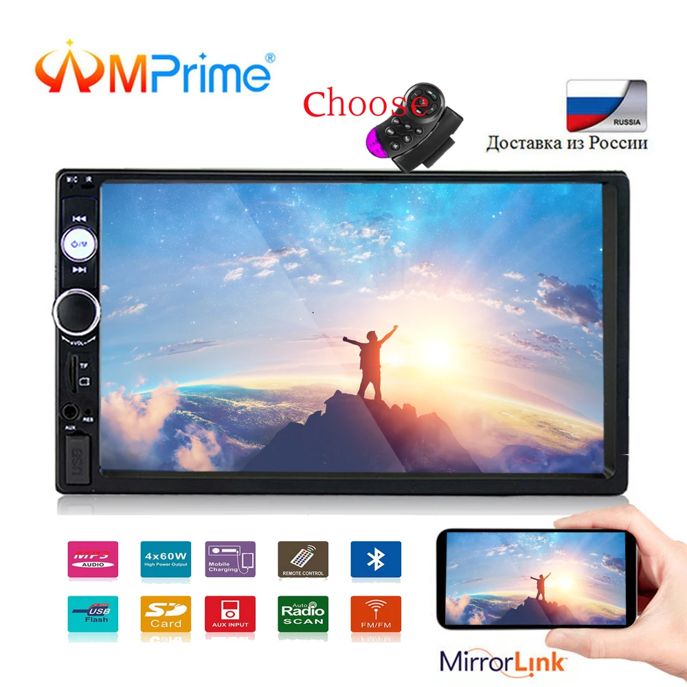 AMPrime 2 Din 7 &quotавтомобильный мультимедийный плеер Bluetooth Сенсорный экран MP5