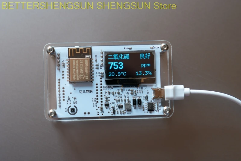 

A New Carbon Dioxide Concentration Detector S8-0053 Sensor