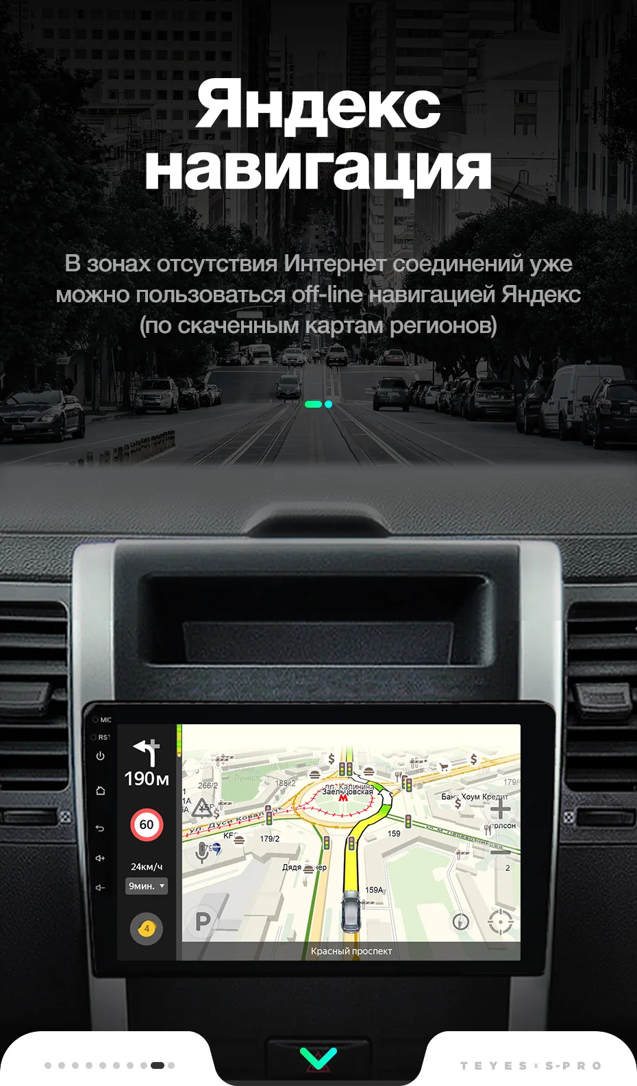 TEYES SPRO Штатное Головное устройство For Nissan X-trail 2007- GPS Android 8.1 aвтомагнитола магнитола автомагнитолы Андроид для Ниссан Х-Трейл 2 T32 T31 аксессуары штатная магнитола автомобильная мультимедиа