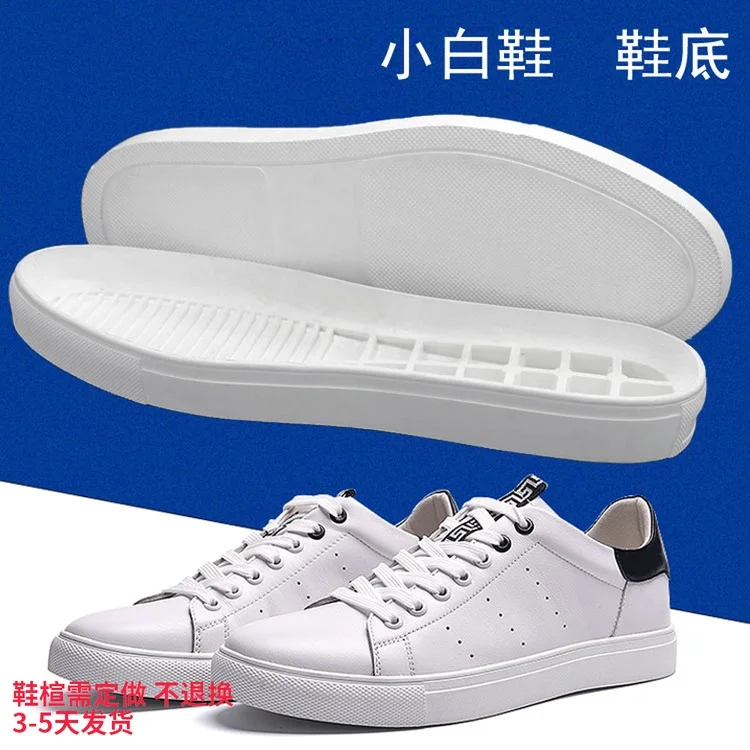 Белая мужская обувь на мягкой резиновой подошве Нескользящая износостойкая