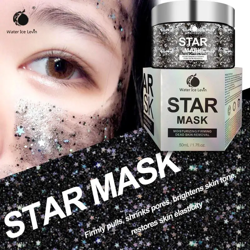 Маска для удаления черных точек светящаяся блестящая золотая маска лица