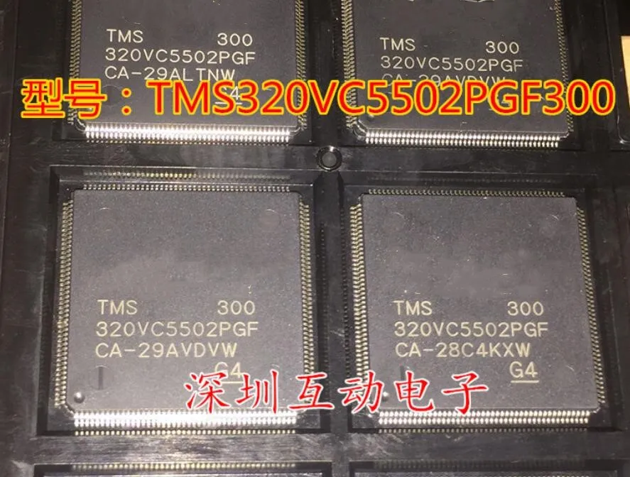 Модуль HD6417708S AR7240 AH1A TMS320VC5502PGF300 HX6201 A EP1C6Q240C8N 1 шт. 10 оригинальный аутентичный и Новый