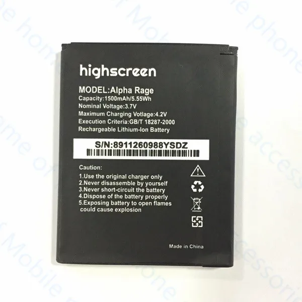 AZK 1 шт. Highscreen 1500 мАч аккумулятор для Alpha Rage мобильный телефон | Мобильные телефоны