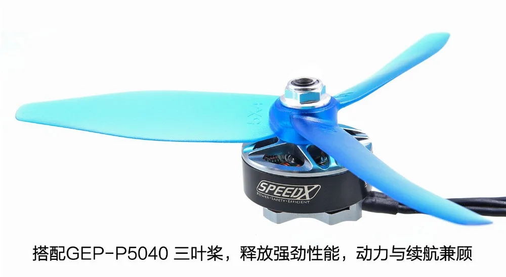 4 шт. GEPRC SpeedX 1900KV& 2400KV& 2700KV GR2207 FPV racer бесщеточный двигатель для мультироторного мини квадрокоптера
